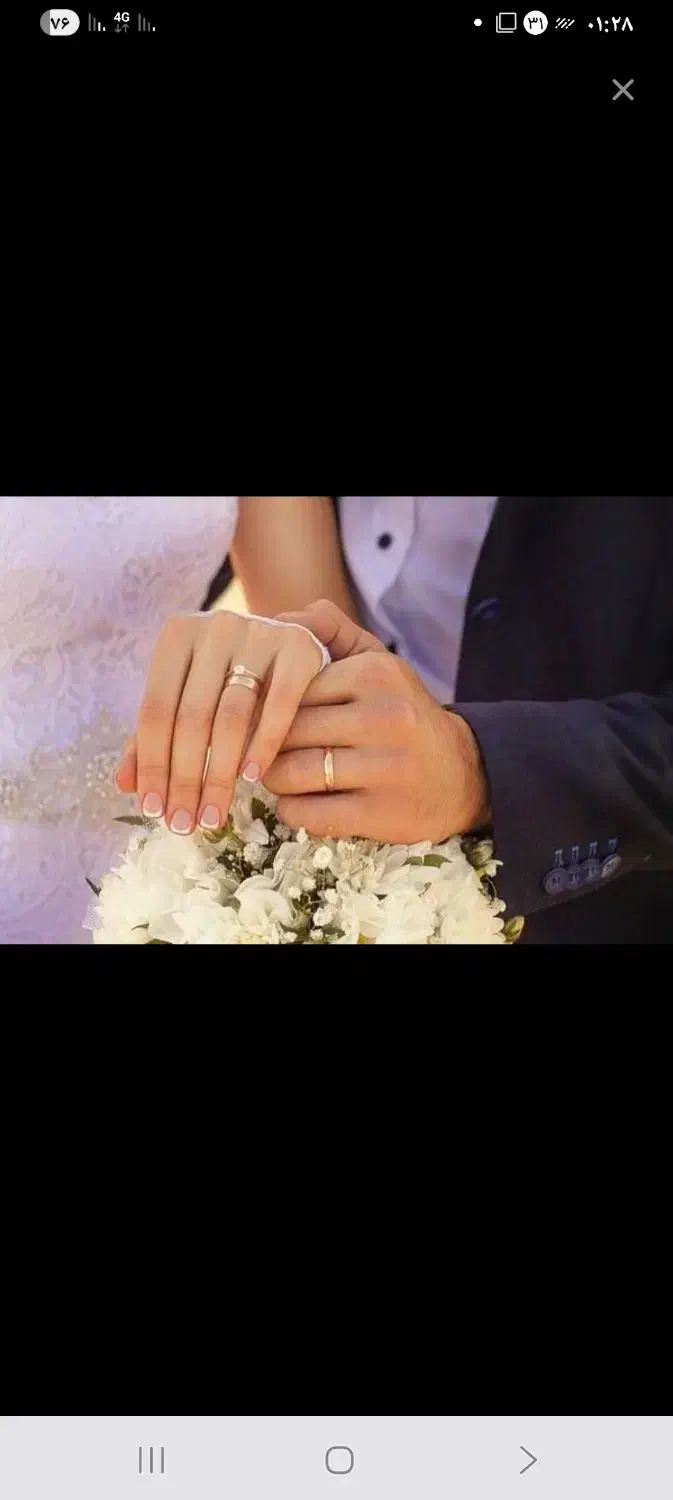 فروش وام ازدواج|خدمات مالی، حسابداری، بیمه|مشگین شهر, |دیوار