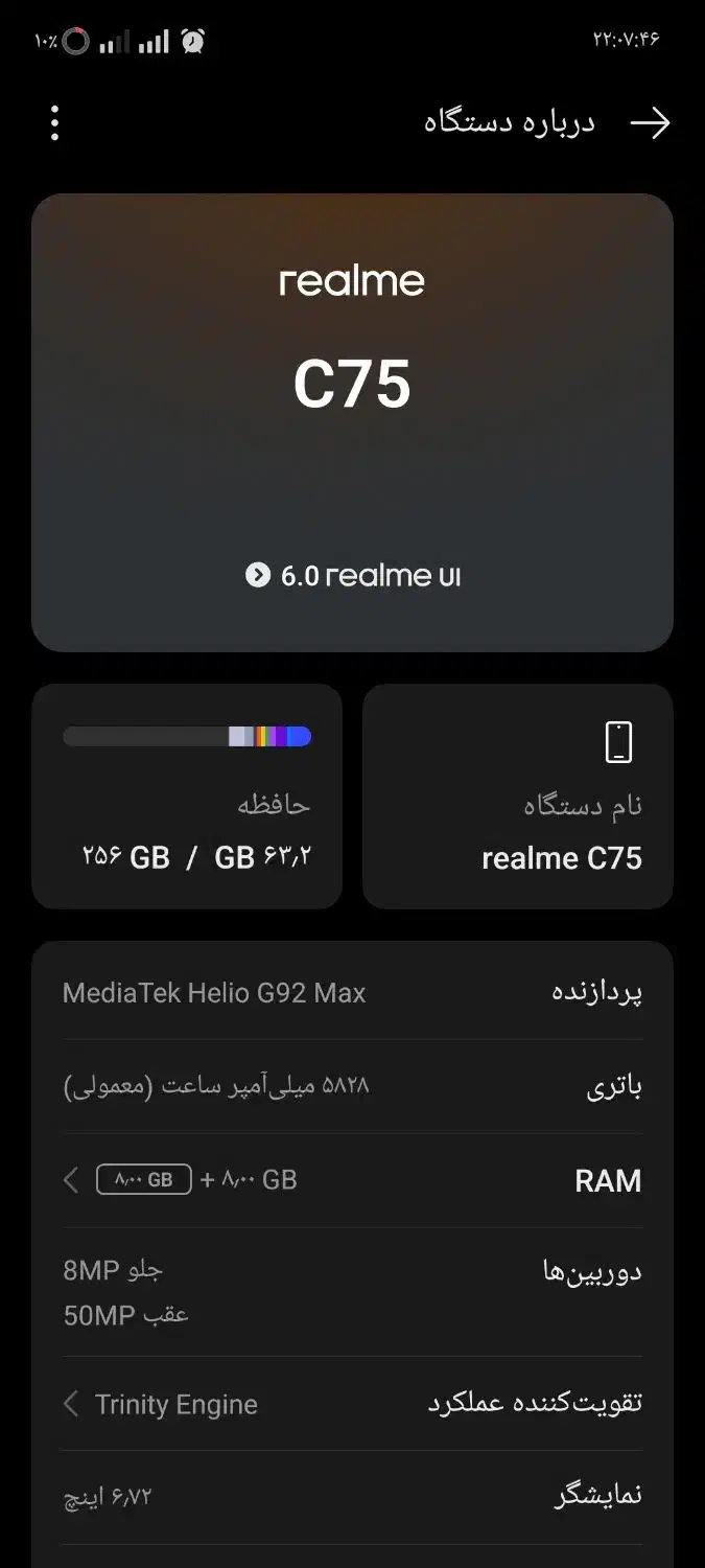 نیاز پولی فوری...|موبایل|جازموریان, |دیوار