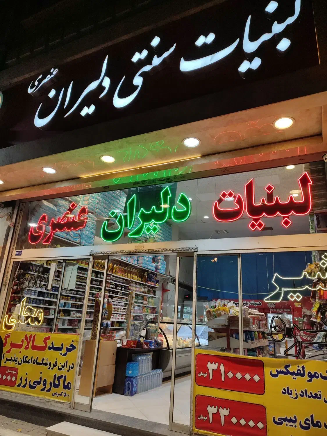 استخدام نیرو ساده خانوم و اقا|استخدام خدمات فروشگاه و رستوران|مشهد, هنرور|دیوار