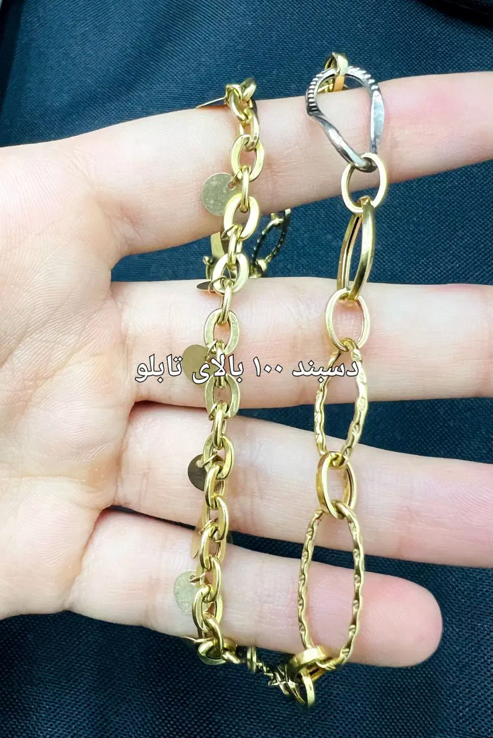 طلای کار نکرده نو|جواهرات|برازجان, |دیوار