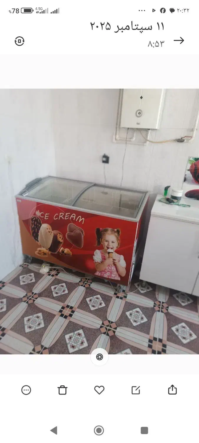 جای بستنی|فروشگاه و مغازه|سرپل ذهاب, |دیوار