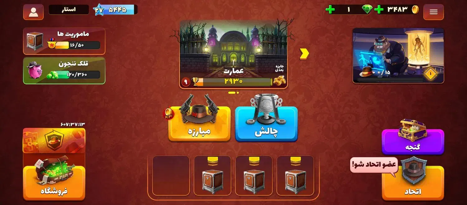 اکانت پسرخوانده|کنسول، بازی ویدئویی و آنلاین|تهران, زعفرانیه|دیوار