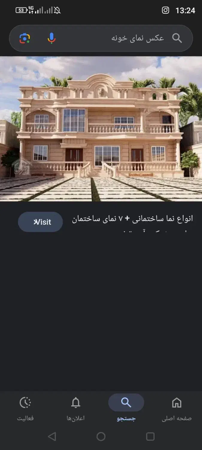 سرامیک|خدمات پیشه و مهارت|فاضل آباد, |دیوار