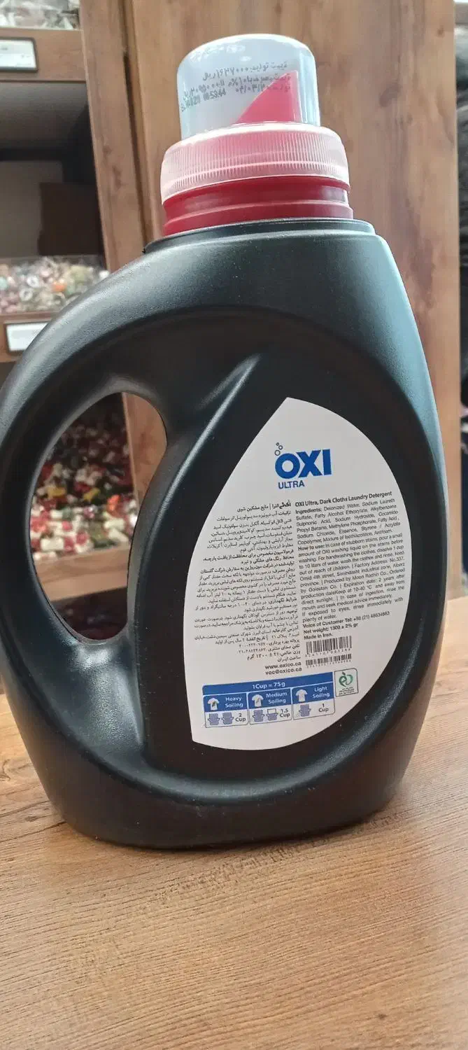 مشکین شوی|ماشین لباسشویی و خشک‌کن لباس|اردبیل, |دیوار