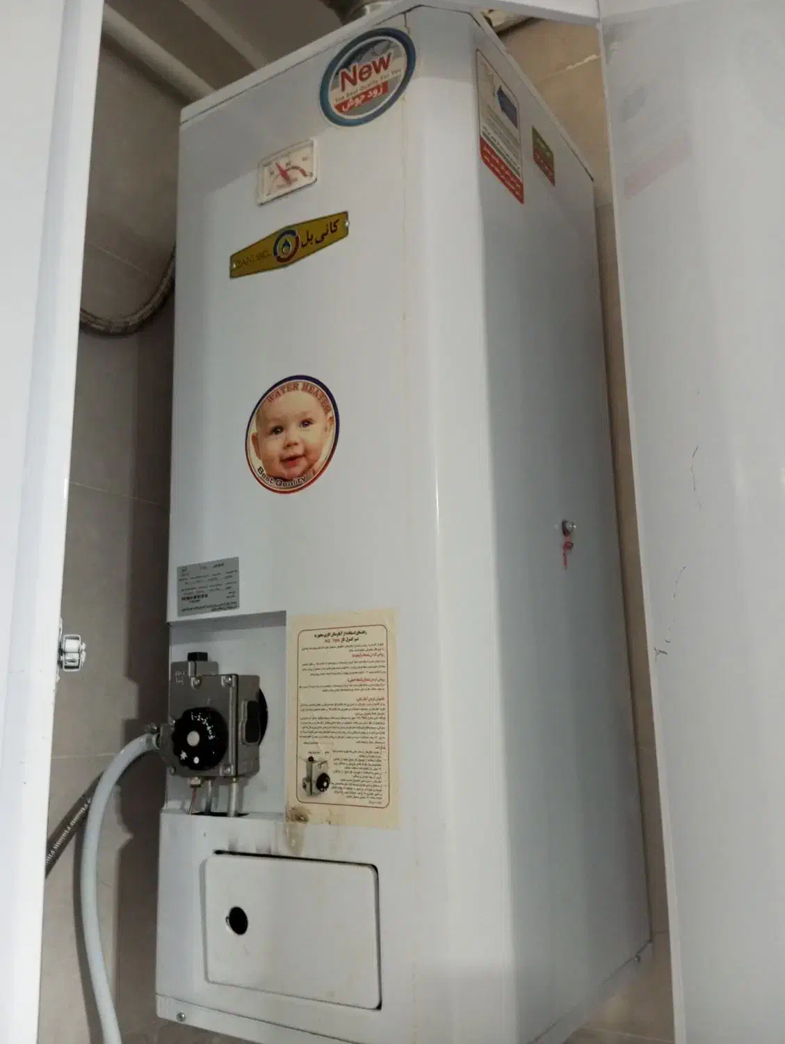 تعمیرات لوازم خانگی|خدمات پیشه و مهارت|داراب, |دیوار