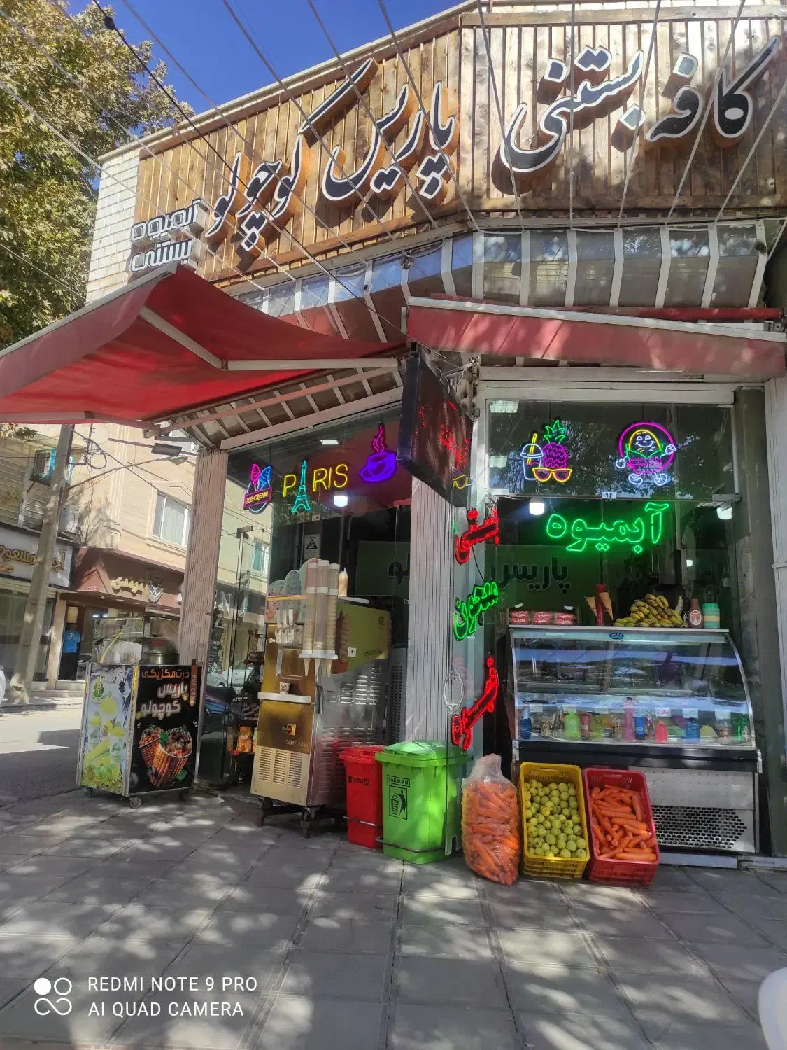 نیروی پاره وقت|استخدام خدمات فروشگاه و رستوران|بروجرد, |دیوار