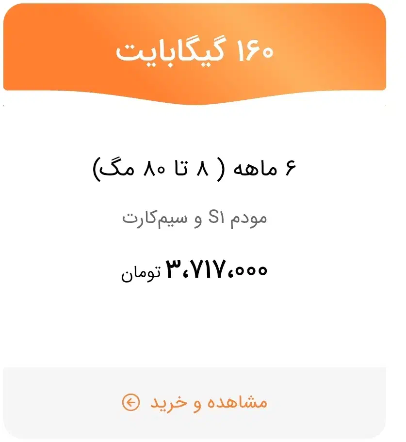 مودم ماهان نت|مودم و تجهیزات شبکه|تهران, نظام‌آباد|دیوار