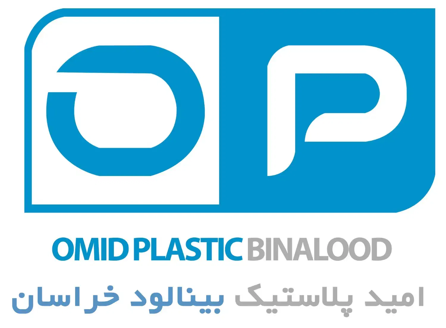 اپراتور تولید - امید پلاستیک|استخدام صنعتی، فنی، مهندسی|زبرخان, |دیوار