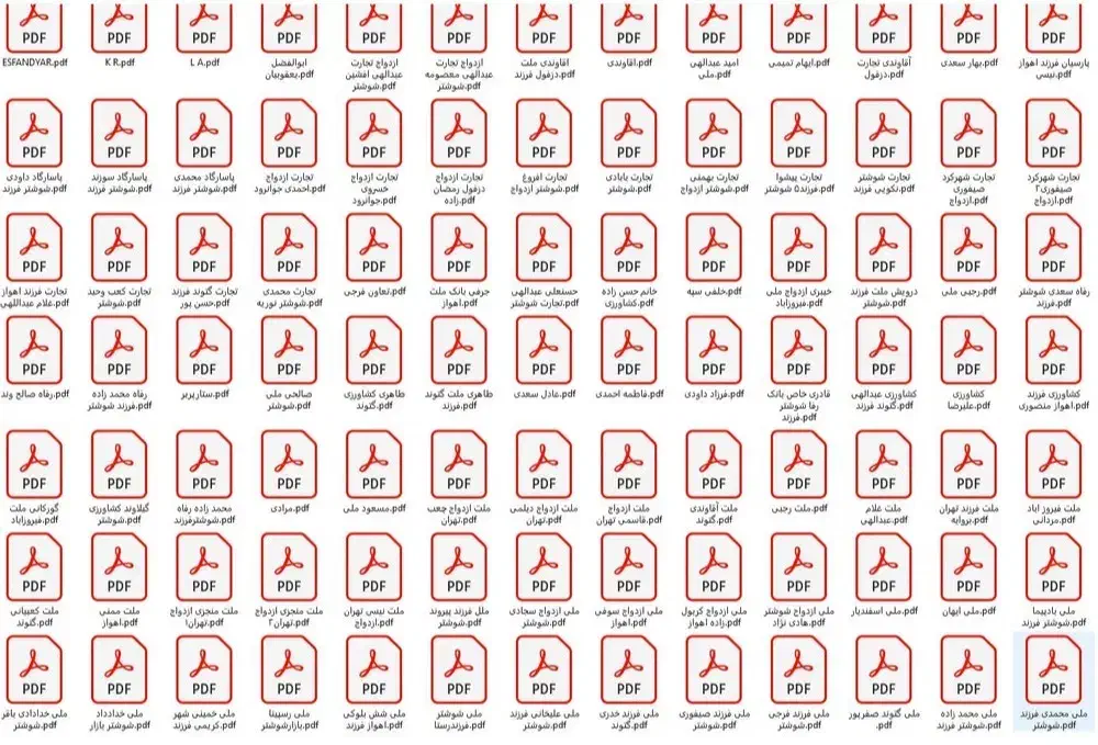 ثبت فوری وام ازدواج و فرزندآوری|خدمات مالی، حسابداری، بیمه|گتوند, |دیوار