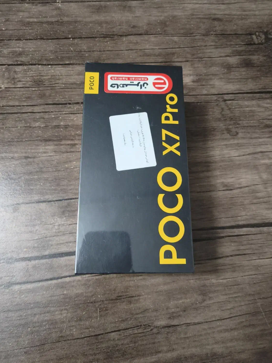 Poco x7 pro|موبایل|ورامین, ورامین|دیوار