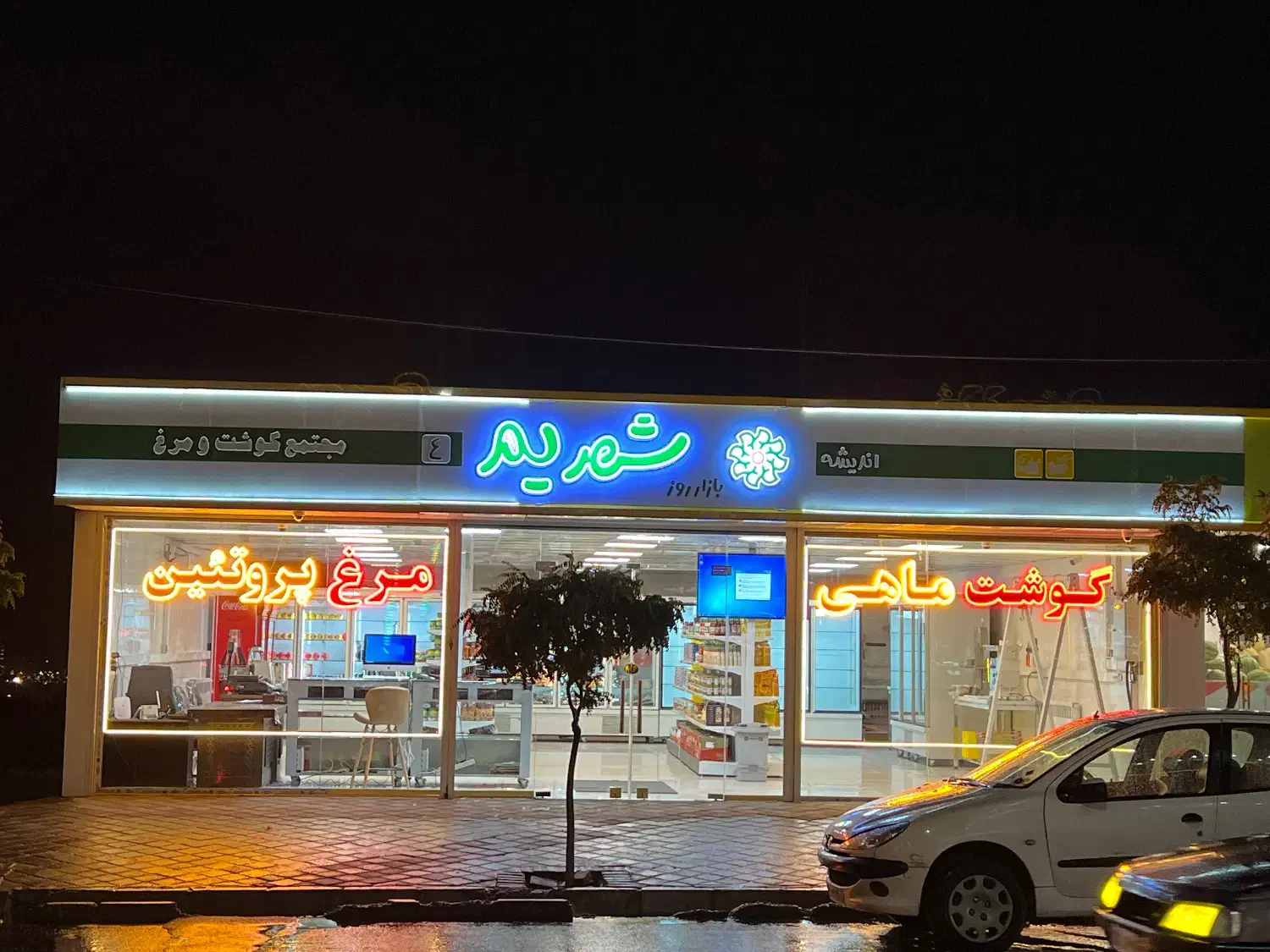 صندوقدار خانم|استخدام خدمات فروشگاه و رستوران|تبریز, |دیوار