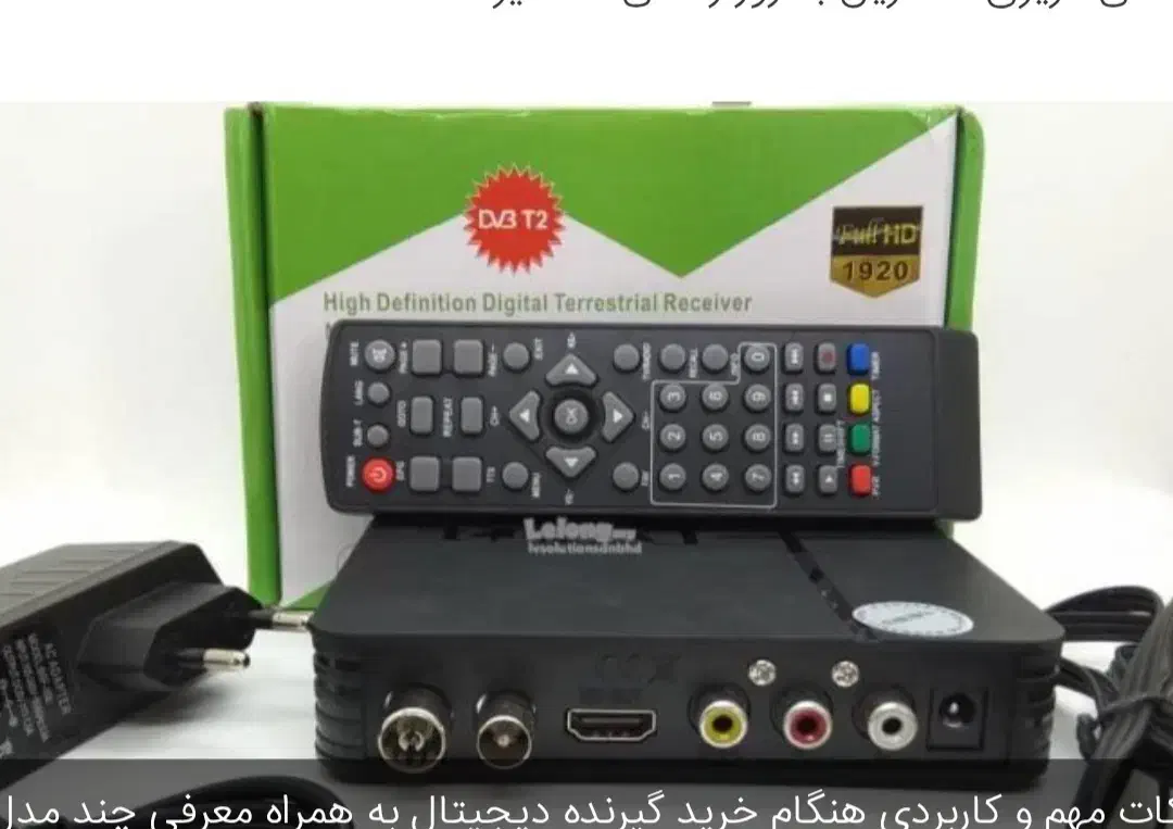 نصب آنتن و گیرنده دیجیتال|خدمات پیشه و مهارت|سیرجان, |دیوار