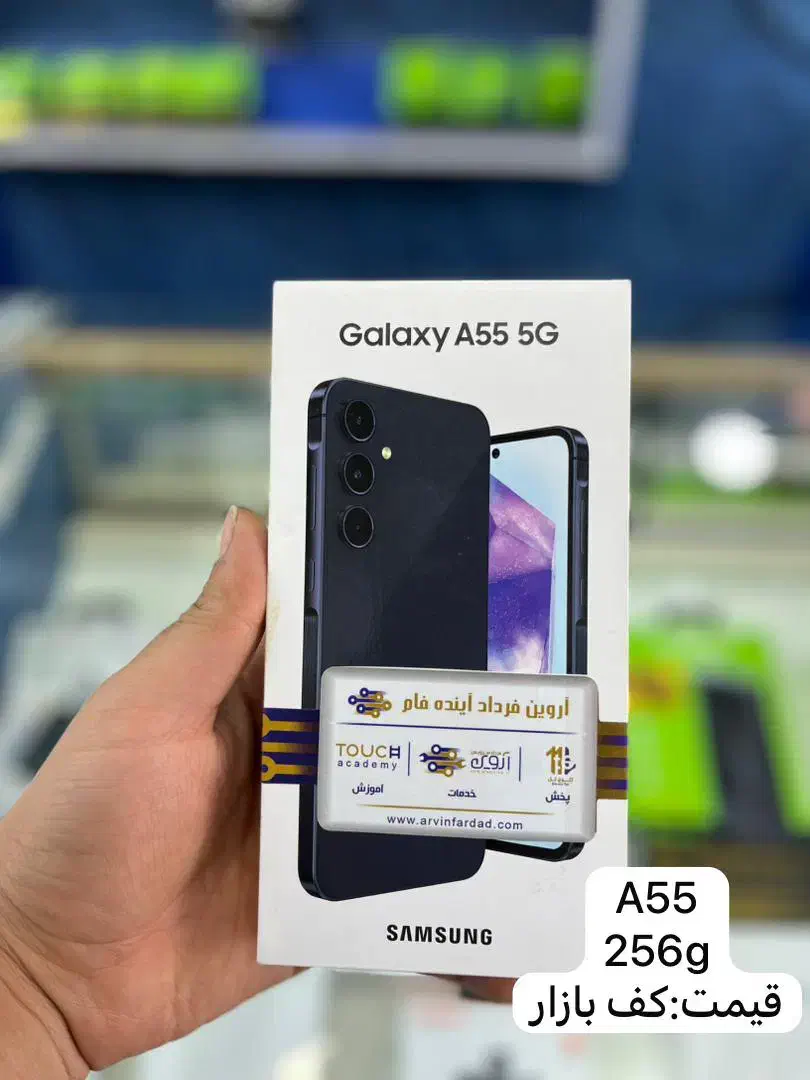 Samsung a55 5g|موبایل|شیراز, سیلو|دیوار