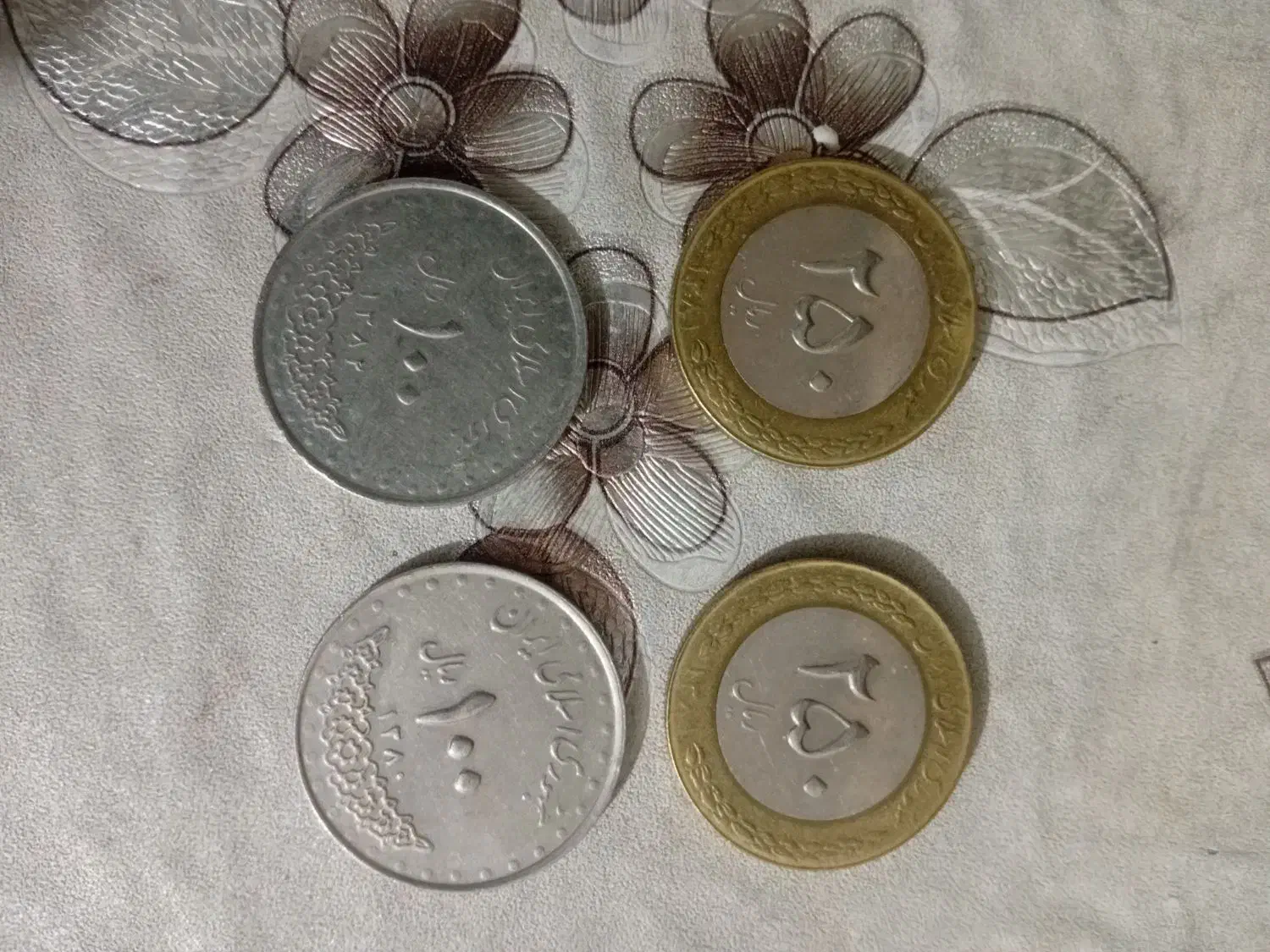 سکه قدیمی|کلکسیون سکه، تمبر، اسکناس|فردیس, فردیس|دیوار