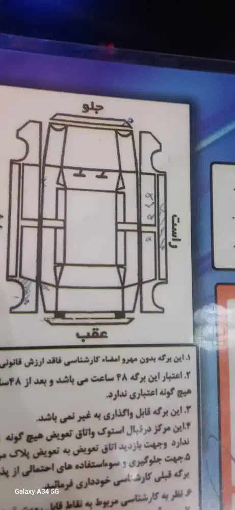 سمند ef7دوگانه شرکت|خودرو سواری و وانت|شوشتر, |دیوار