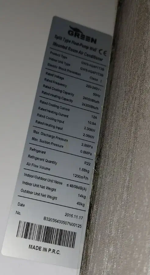 کولر گازی گرین|کولر گازی و فن‌کوئل|قم, انسجام|دیوار