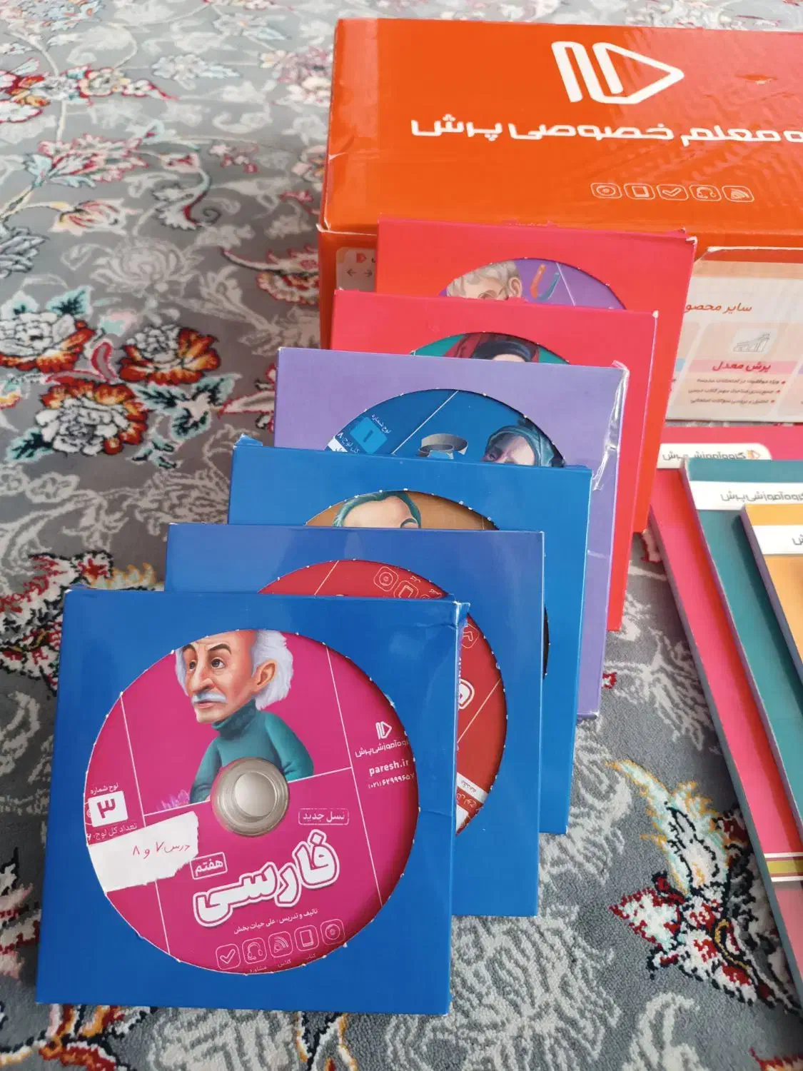 بسته معلم خصوصی پرش، پایه هفتم|کتاب و مجله آموزشی|قم, شهرک فاطمیه|دیوار