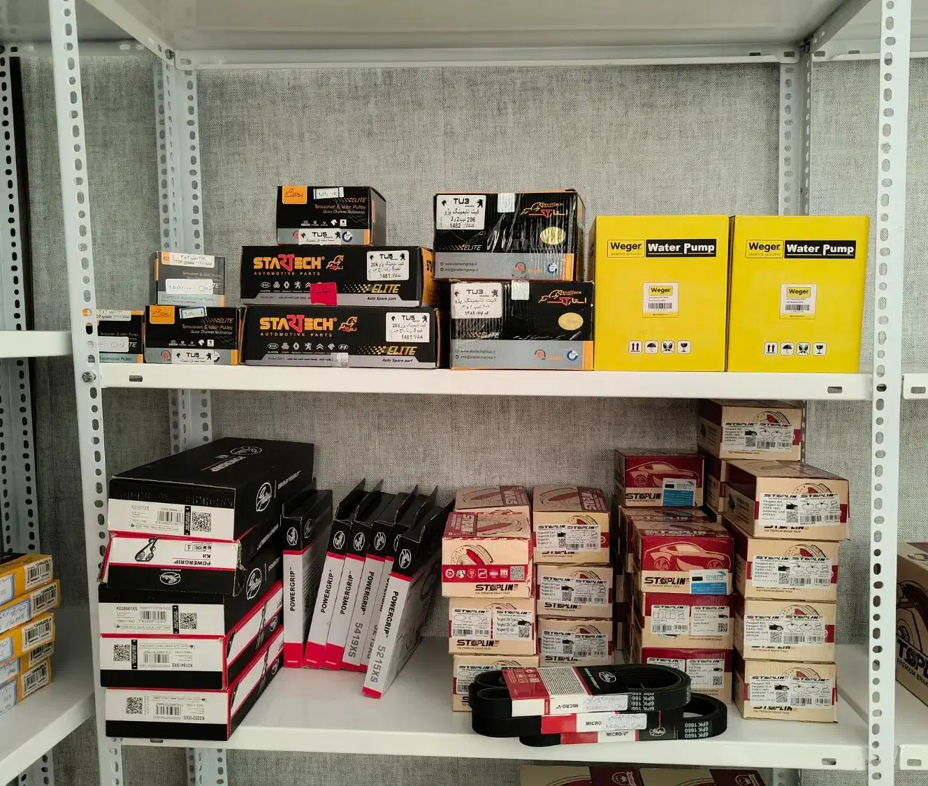 توزیع عمده لوازم یاتاقان، رله جات، شاتون، پیستون|قطعات یدکی و لوازم جانبی|کرمانشاه, |دیوار