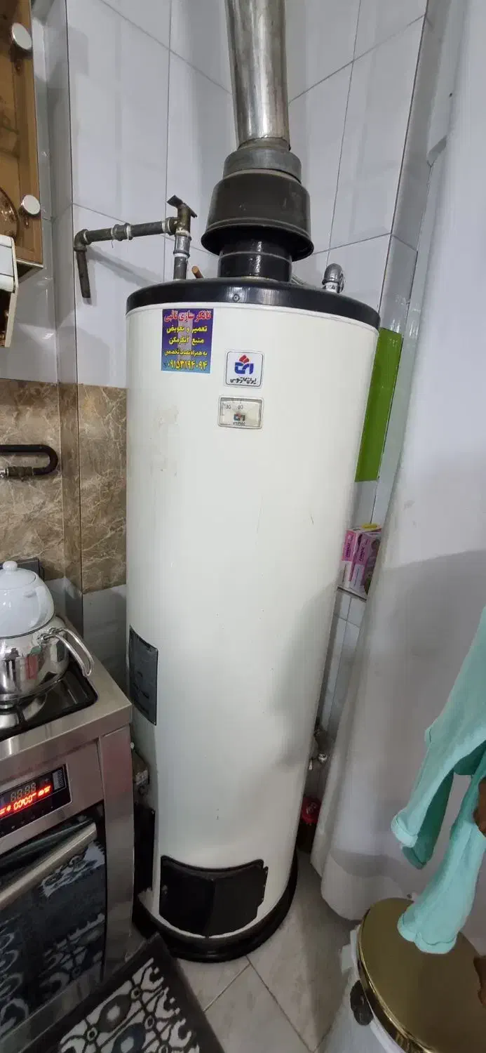 آبگرمکن ایستاده ایران کارتوس|آبگرمکن، پکیج، شوفاژ|شاندیز, |دیوار