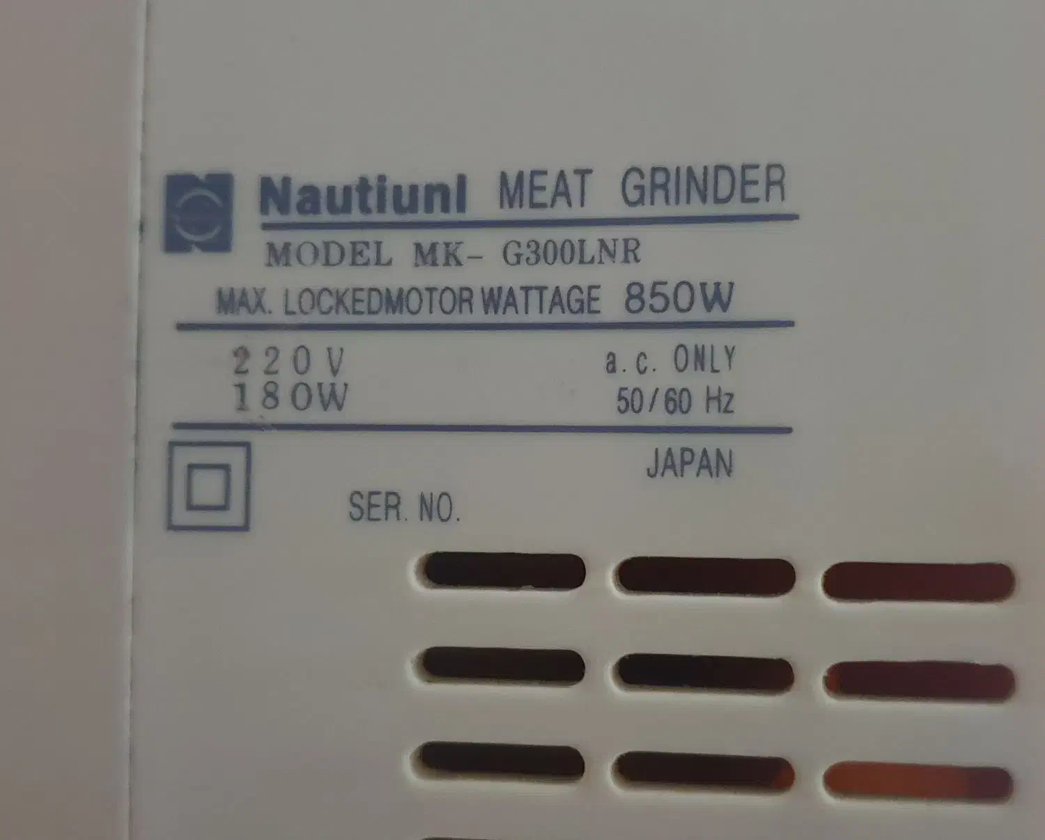 چرخ گوشت ناسیونال|سایر لوازم برقی|ایلام, |دیوار