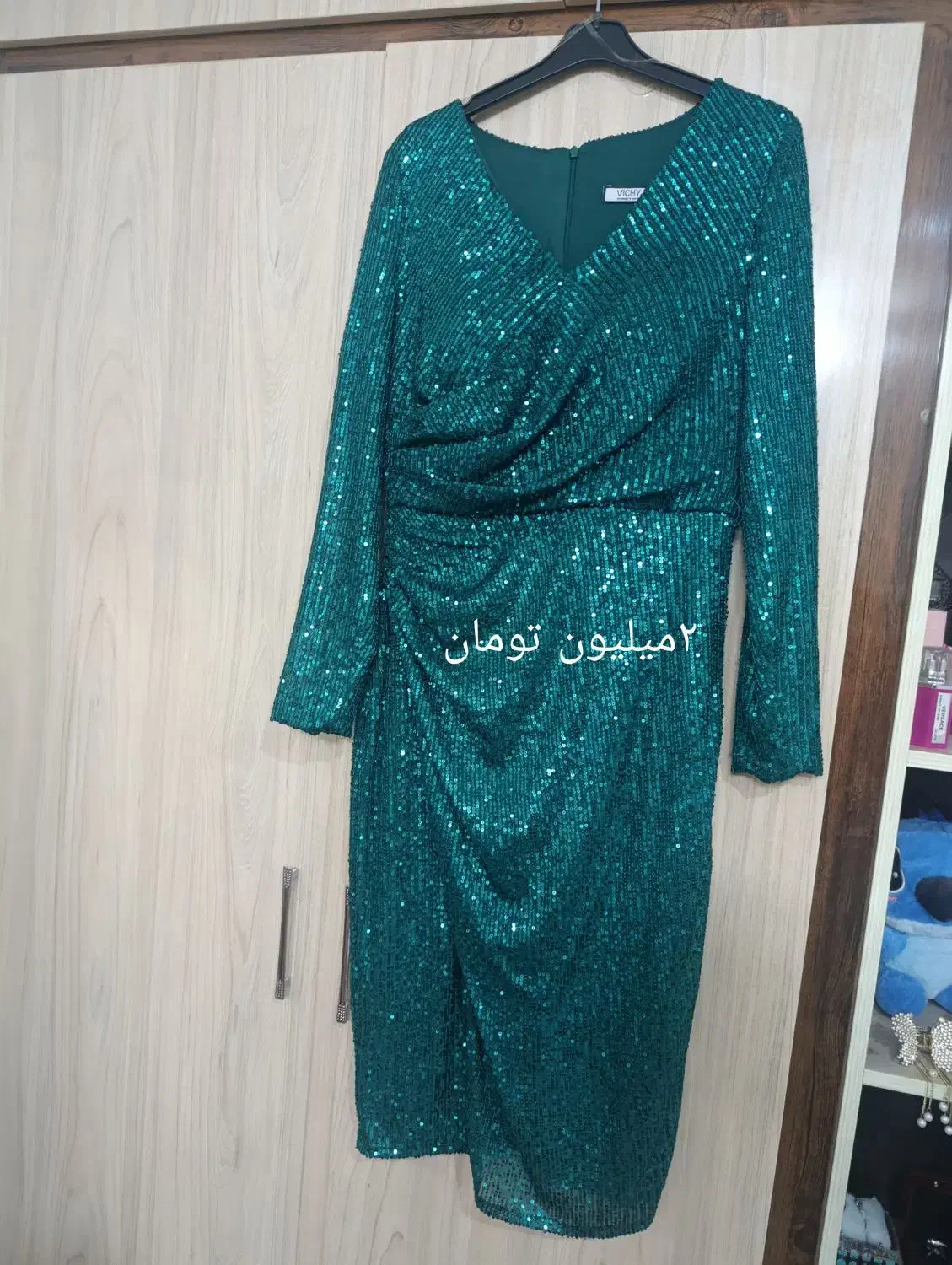 لباس مجلسی|لباس|قوچان, |دیوار