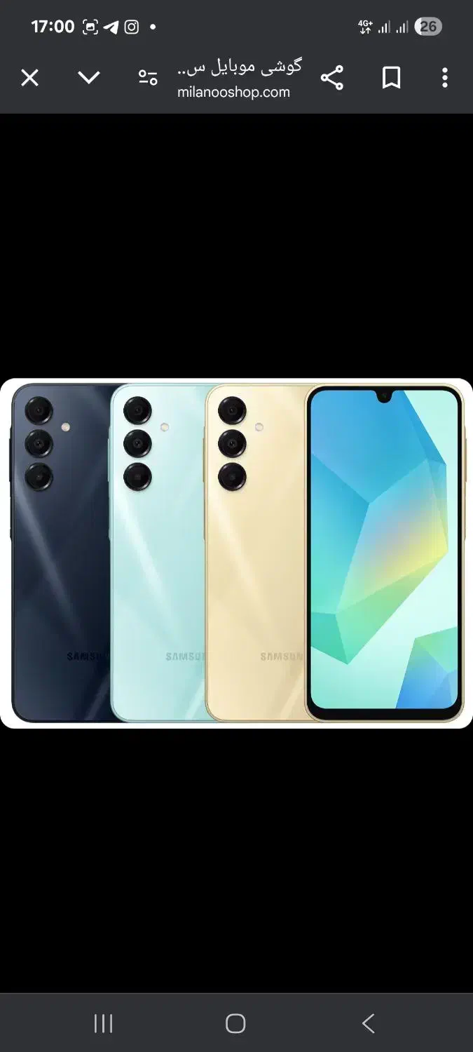 سامسونگ A16 اقساطی|موبایل|رشت, پیرسرا|دیوار