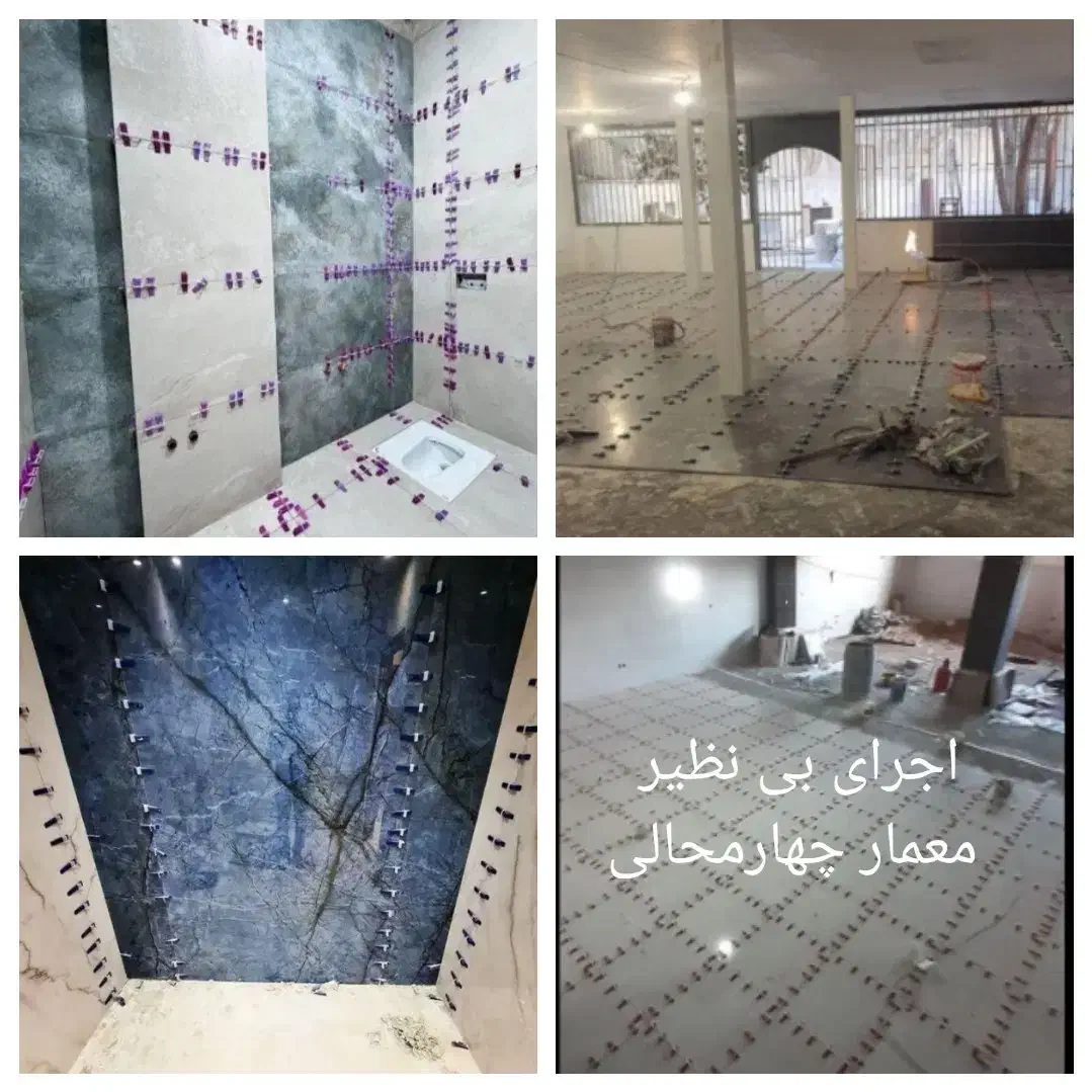 بنابنایی سرامیک کاشیکاری لوله کشی تعویض سنگ توالت|خدمات پیشه و مهارت|اهواز, کیانپارس |دیوار