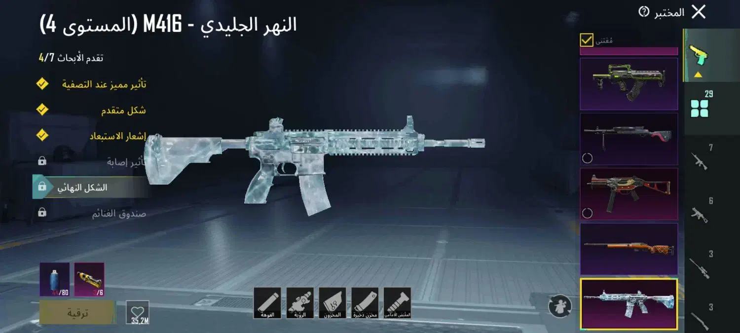 اکانت پابجی‌ لول77|کنسول، بازی ویدئویی و آنلاین|اهواز, کارون|دیوار