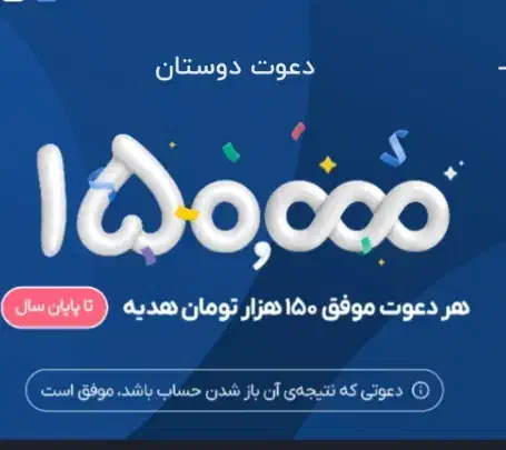 هدیه نقدی|کارت هدیه و تخفیف|اصفهان, مهدی آباد|دیوار