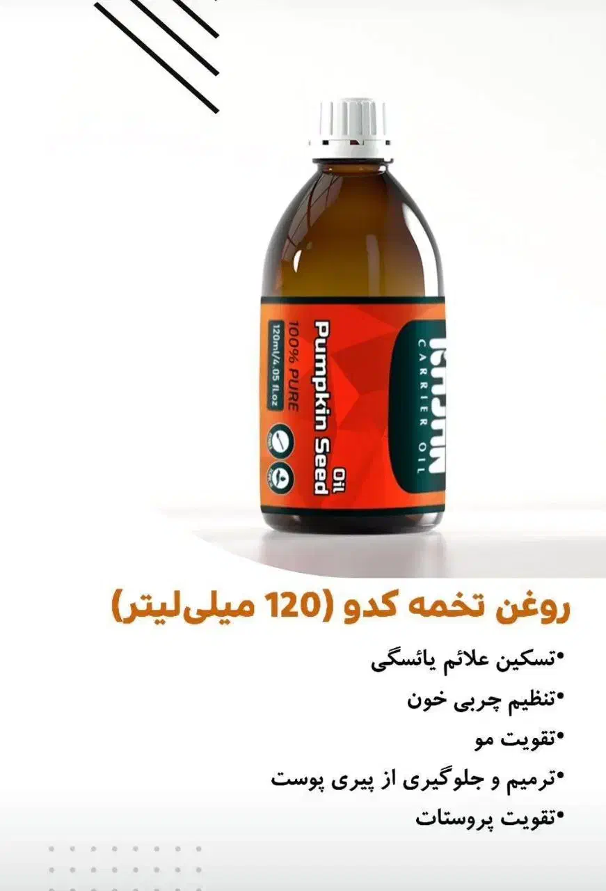 کارگاه روغن تراپی بدون هزینه|خدمات آموزشی|سنندج, |دیوار