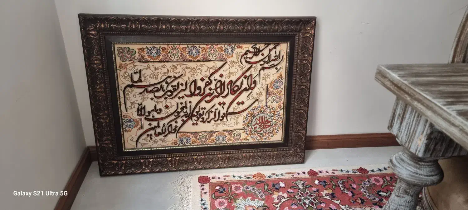 تابلو فرش دستباف وان یکاد|تابلو فرش|تهران, سعادتآباد|دیوار