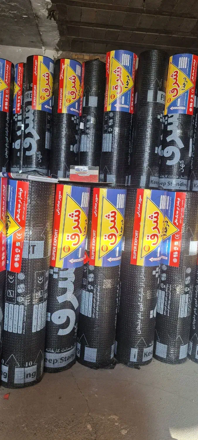 ایزوگام معاوضه با برنج چنپا|خدمات پیشه و مهارت|یاسوج, |دیوار