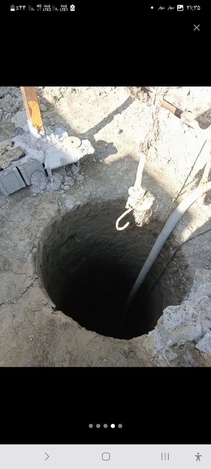 چاه کنی مغنی|خدمات پیشه و مهارت|علیآباد کتول, |دیوار