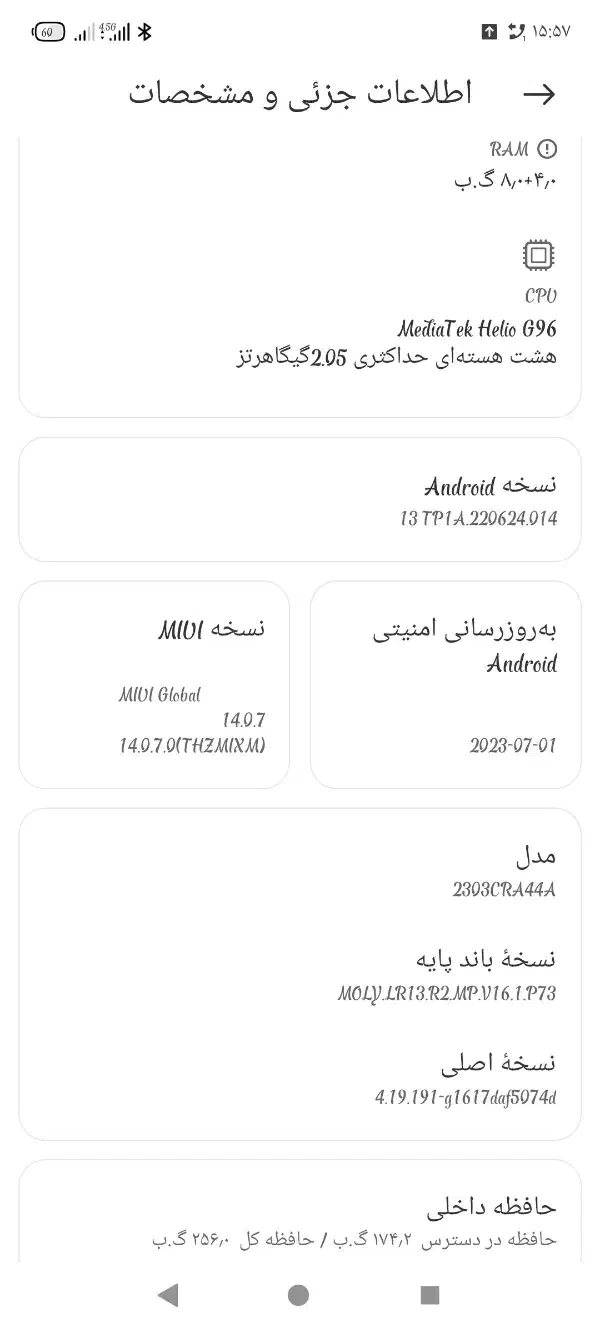شیایومی ردمی نوت 12sram256|موبایل|فردوس (خراسان), |دیوار