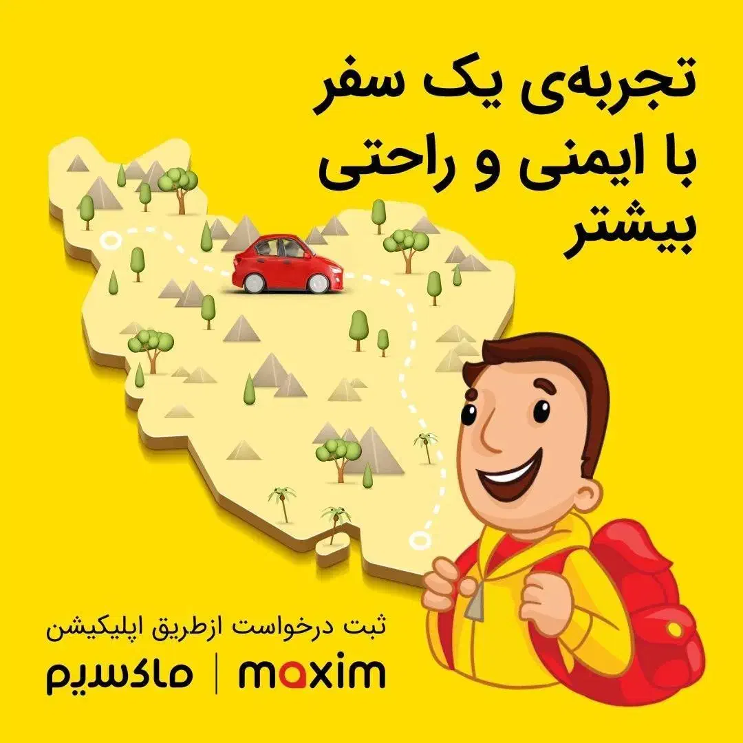 تاکسی دربست برای سفرهای بین شهری|خدمات حمل و نقل|زابل, |دیوار