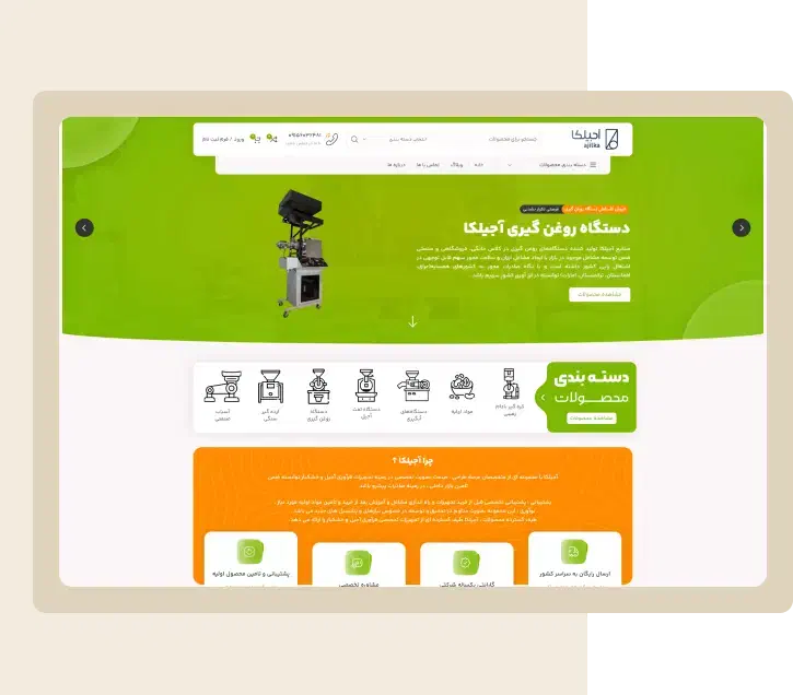 طراحی سایت حرفه‌ای با امنیت بالا+سئو داخلی + اقساط|خدمات رایانه‌ای و موبایل|قم, ارم|دیوار