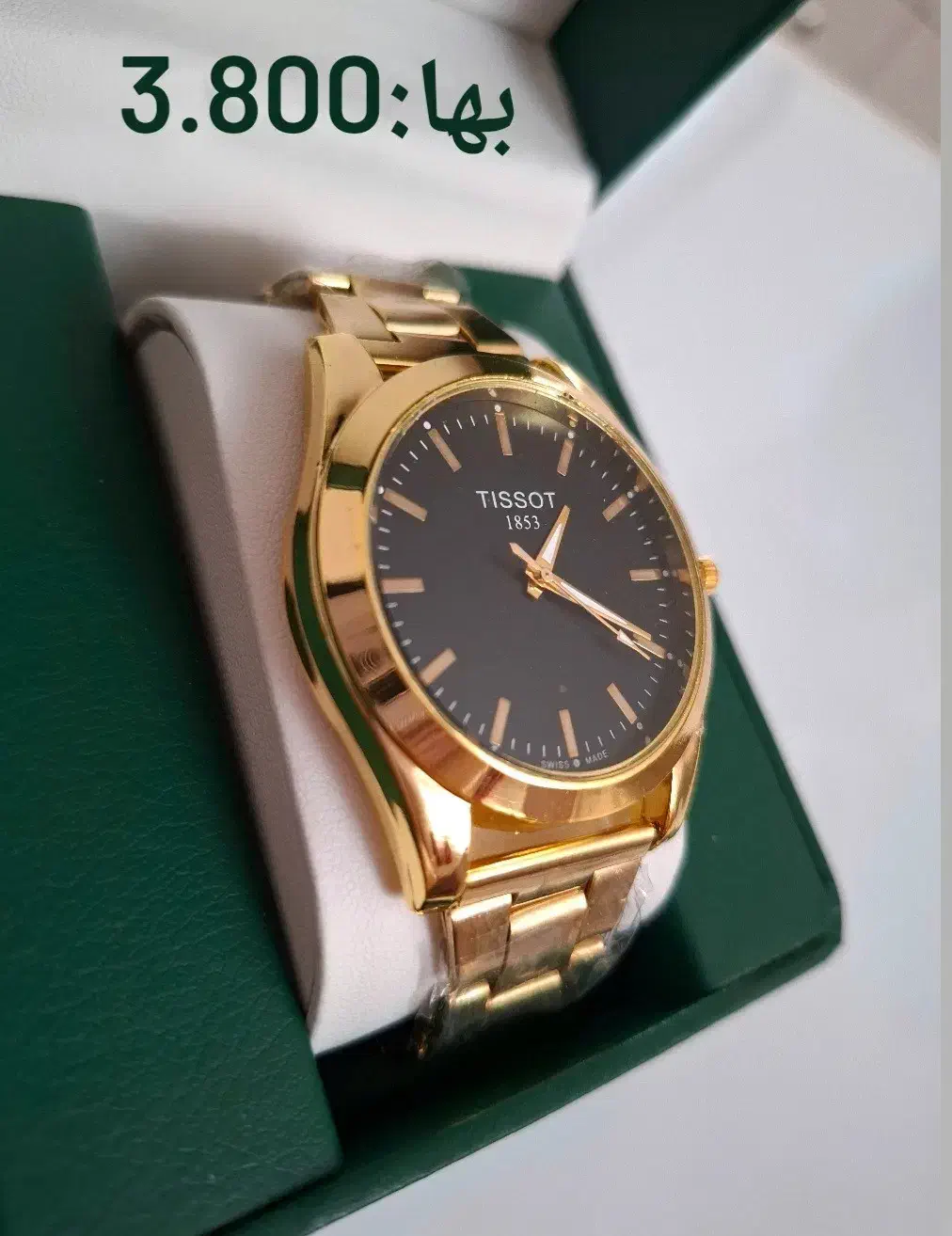 ساعت|ساعت|اراک, |دیوار