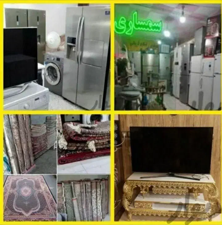 سمساری|حراج|کرمانشاه, |دیوار