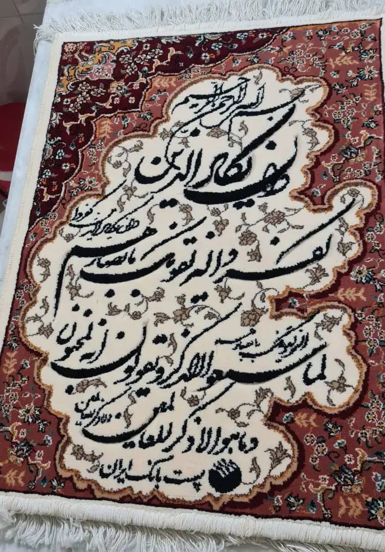 تابلو فرش|تابلو فرش|اصفهان, رهنان|دیوار