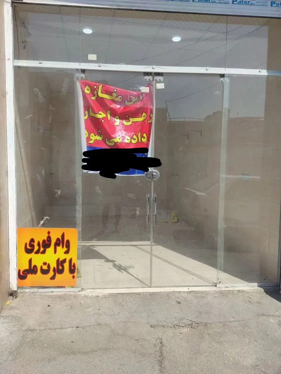 اجاره مغازه|اجارهٔ مغازه و غرفه|شیراز, سعدیه جنوبی|دیوار