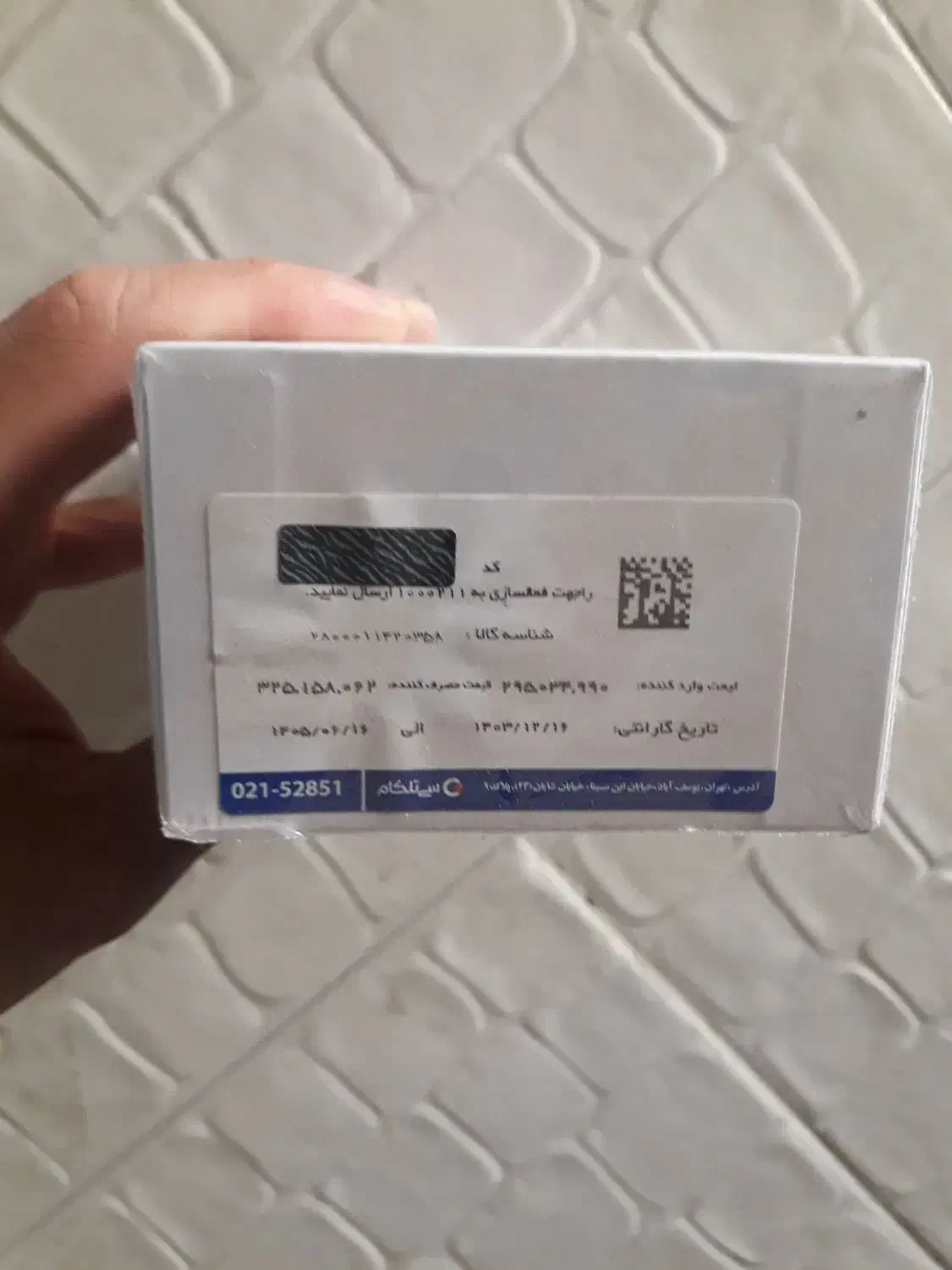 redmi note 14 pro|موبایل|تهران, هاشمآباد|دیوار