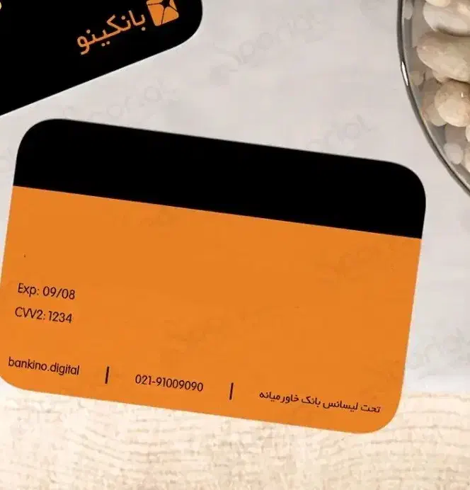 کارت بانکینو گم با هدیه و پاداش 200هزاری|اشیا|تهران, ظفر|دیوار