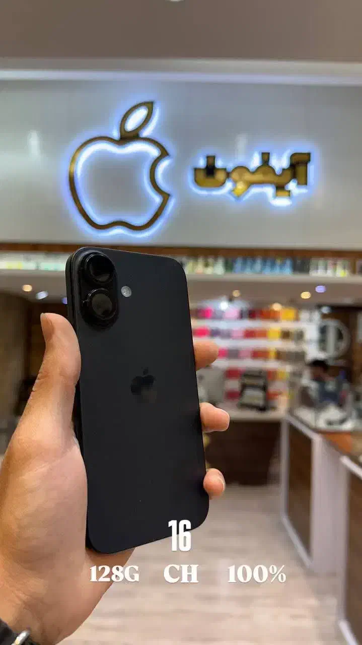 اپل iPhone 16  128G  100% مشکی (فروشگاه آیفون)|موبایل|یزد, |دیوار