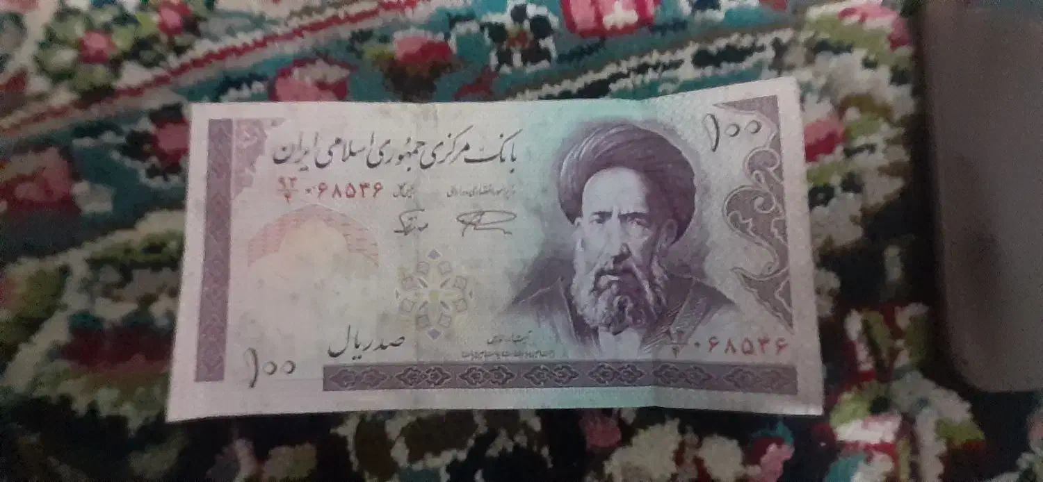 اسکناس قدیمی|کلکسیون سکه، تمبر، اسکناس|بندرعباس, |دیوار