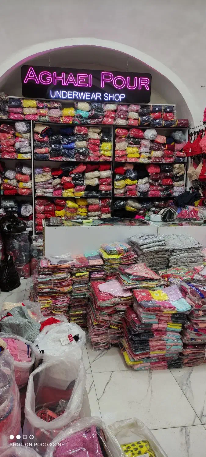 لباس زیر ارزان|لباس|رشت, بازار|دیوار