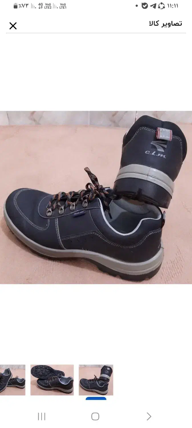 کفش کوهنوردی|کیف، کفش، کمربند|سراب, |دیوار