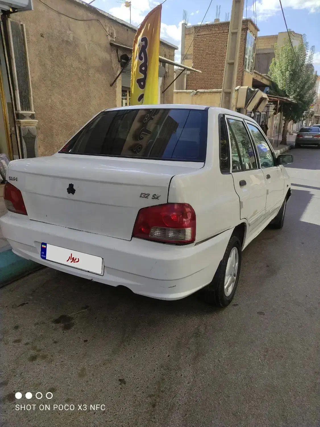 فروش پراید 132|خودرو سواری و وانت|سقز, |دیوار