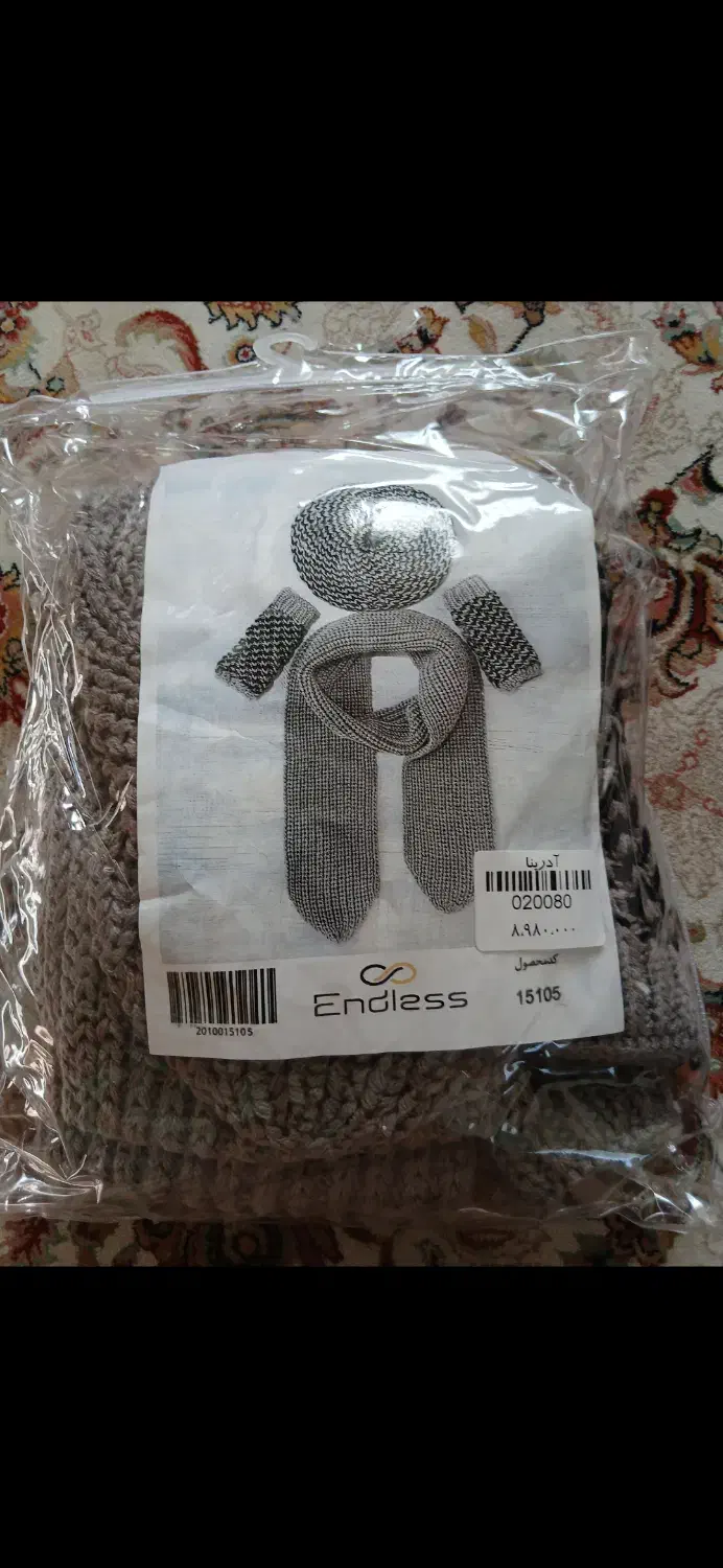 شال کلاه|لباس|ارومیه, |دیوار