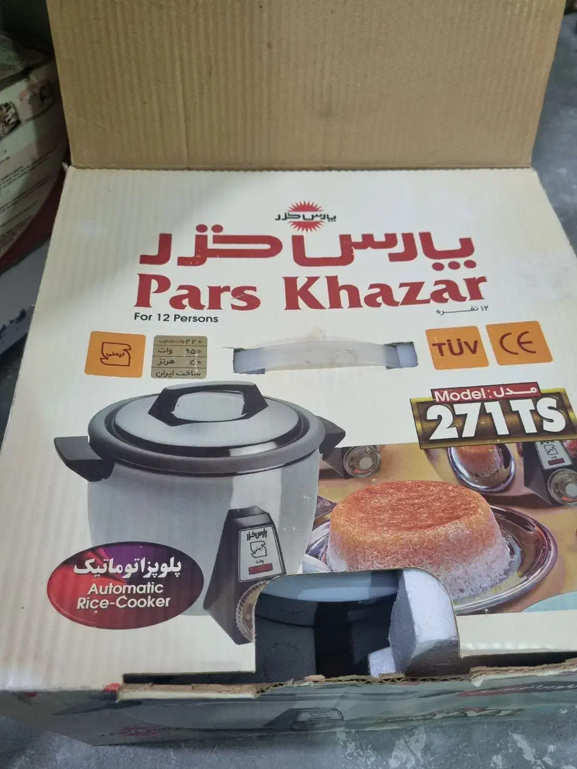 پلوپز پارس خزر|اجاق گاز و لوازم برقی پختوپز|گنبد کاووس, |دیوار