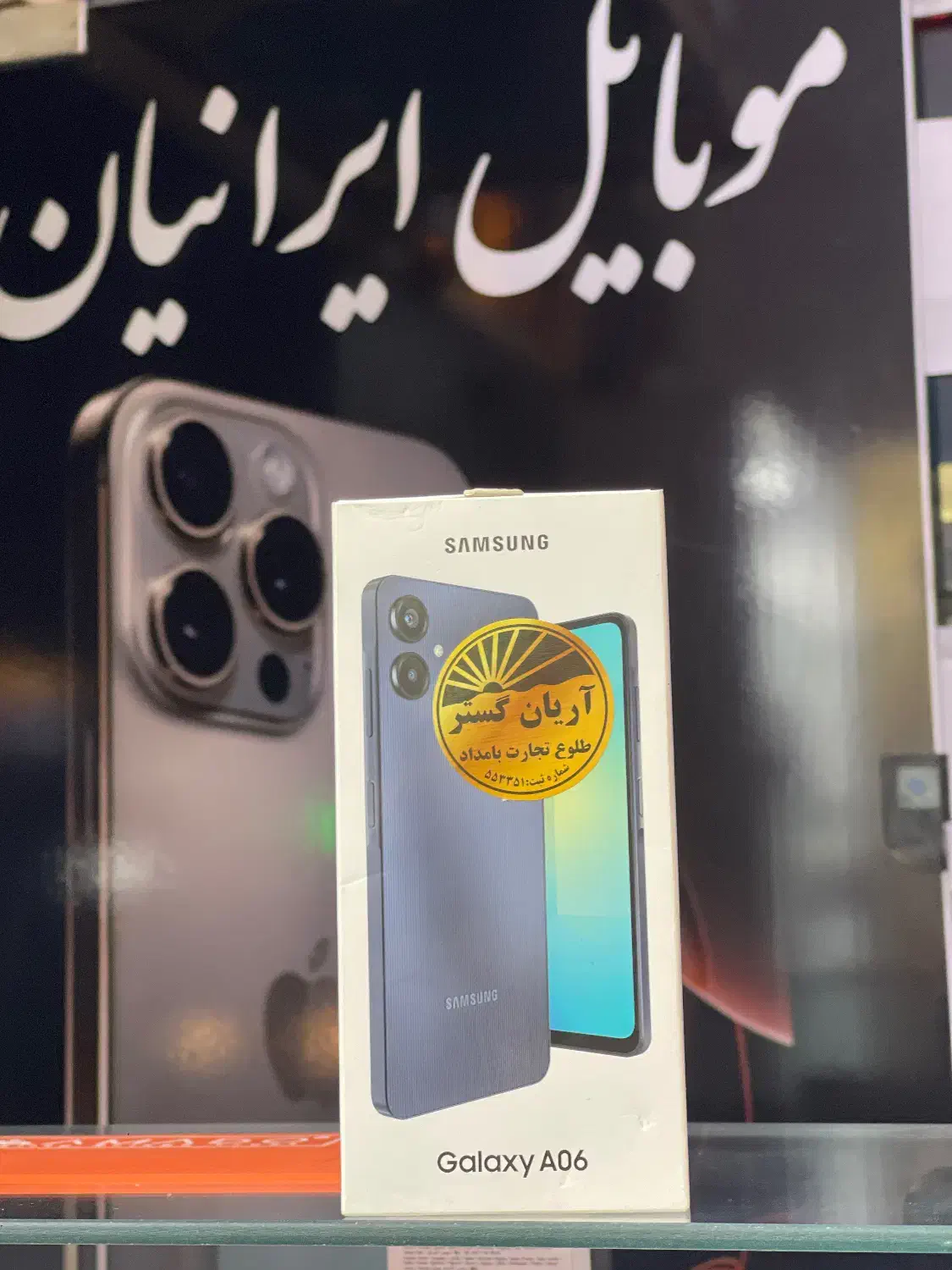 سامسونگ A06اکبند نقد و اقساط|موبایل|تهران, شهرک ولیعصر جنوبی|دیوار